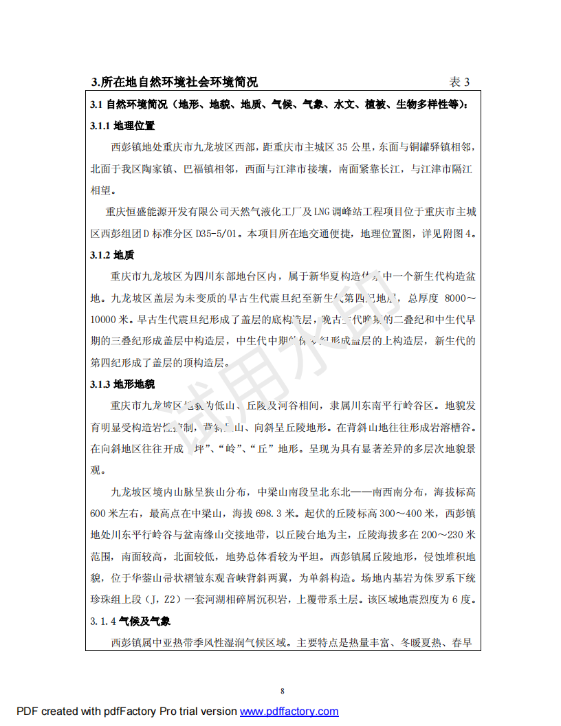 &#20247;&#24425;&#23448;&#32593;&#45;&#40;&#20013;&#22269;&#41;&#32929;&#20221;&#26377;&#38480;&#20844;&#21496;