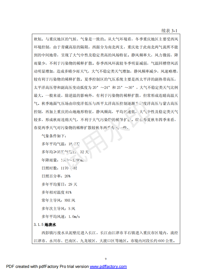 &#20247;&#24425;&#23448;&#32593;&#45;&#40;&#20013;&#22269;&#41;&#32929;&#20221;&#26377;&#38480;&#20844;&#21496;