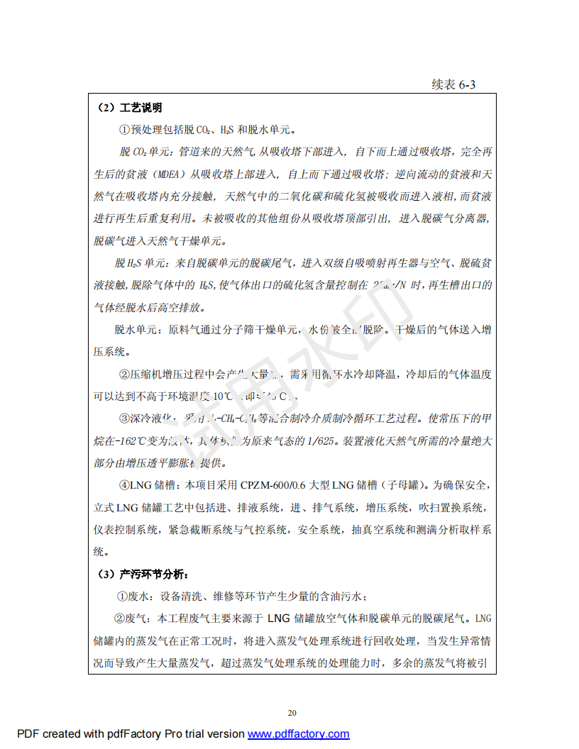 &#20247;&#24425;&#23448;&#32593;&#45;&#40;&#20013;&#22269;&#41;&#32929;&#20221;&#26377;&#38480;&#20844;&#21496;