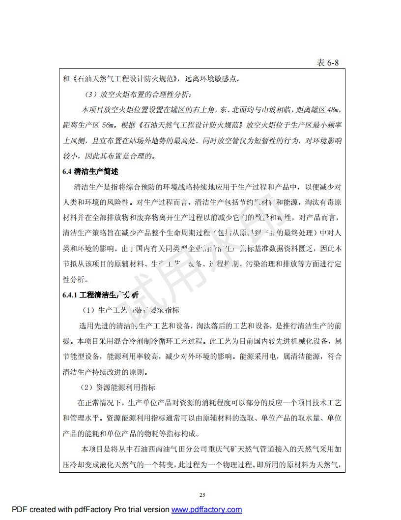 &#20247;&#24425;&#23448;&#32593;&#45;&#40;&#20013;&#22269;&#41;&#32929;&#20221;&#26377;&#38480;&#20844;&#21496;