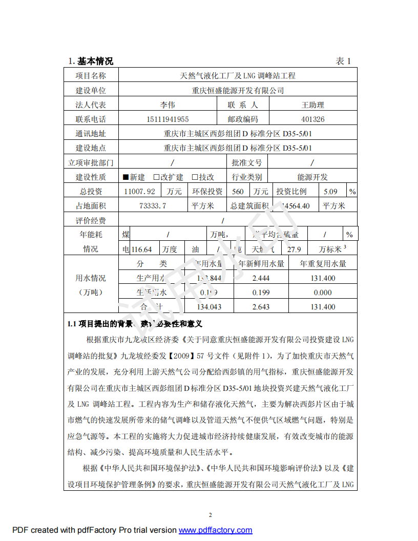 &#20247;&#24425;&#23448;&#32593;&#45;&#40;&#20013;&#22269;&#41;&#32929;&#20221;&#26377;&#38480;&#20844;&#21496;