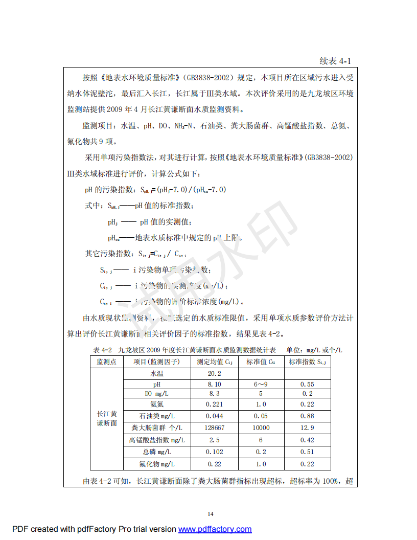 &#20247;&#24425;&#23448;&#32593;&#45;&#40;&#20013;&#22269;&#41;&#32929;&#20221;&#26377;&#38480;&#20844;&#21496;
