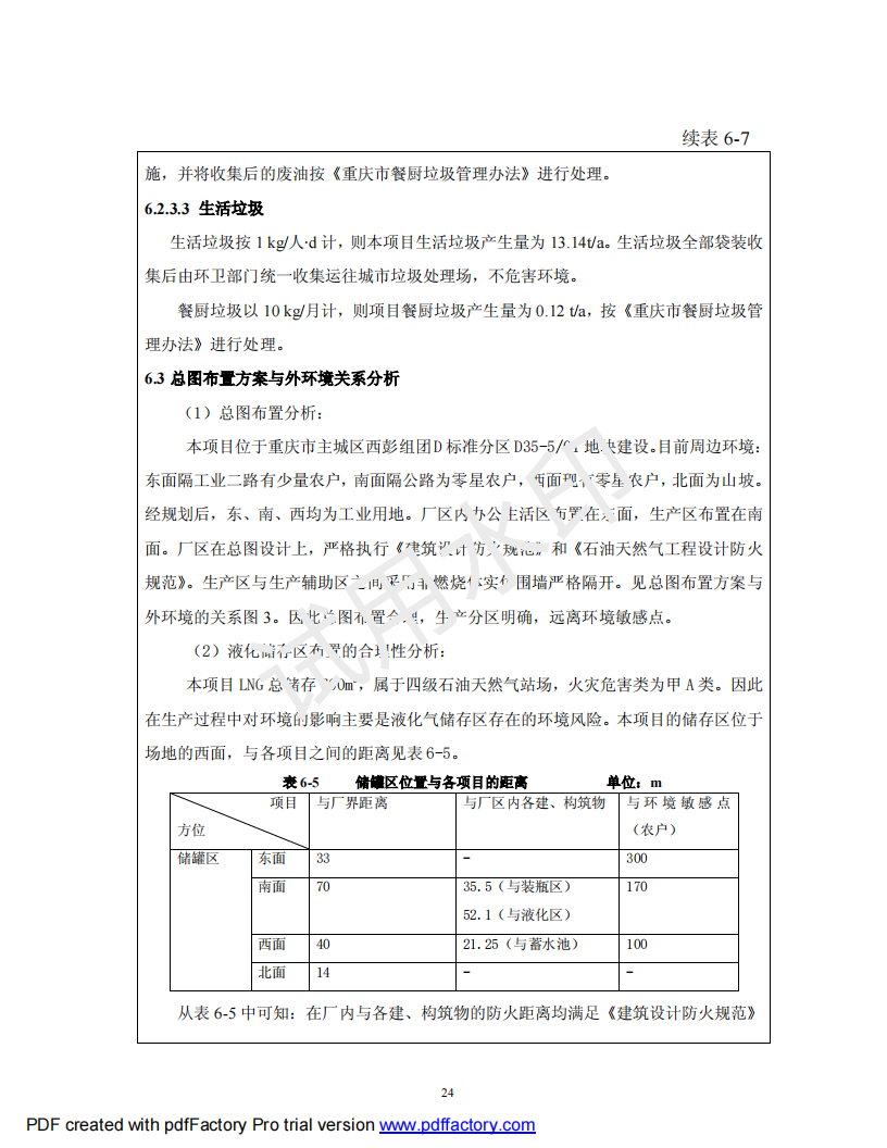 &#20247;&#24425;&#23448;&#32593;&#45;&#40;&#20013;&#22269;&#41;&#32929;&#20221;&#26377;&#38480;&#20844;&#21496;