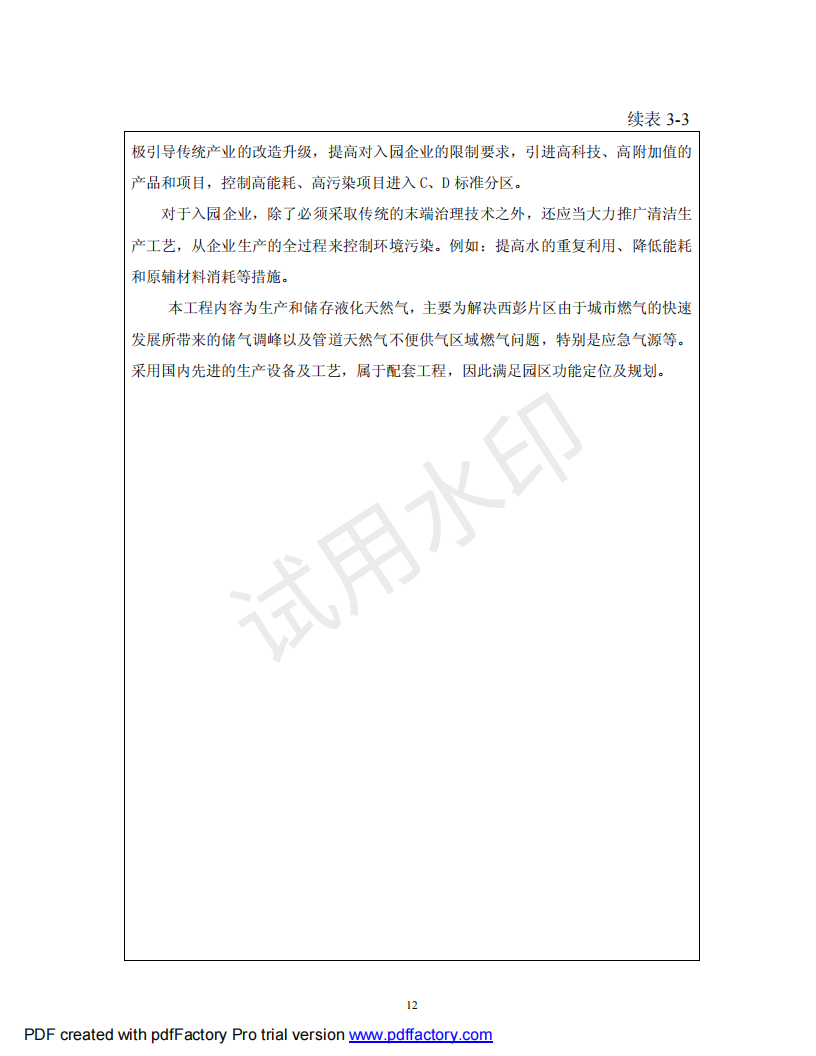 &#20247;&#24425;&#23448;&#32593;&#45;&#40;&#20013;&#22269;&#41;&#32929;&#20221;&#26377;&#38480;&#20844;&#21496;