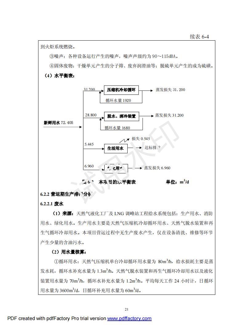 &#20247;&#24425;&#23448;&#32593;&#45;&#40;&#20013;&#22269;&#41;&#32929;&#20221;&#26377;&#38480;&#20844;&#21496;