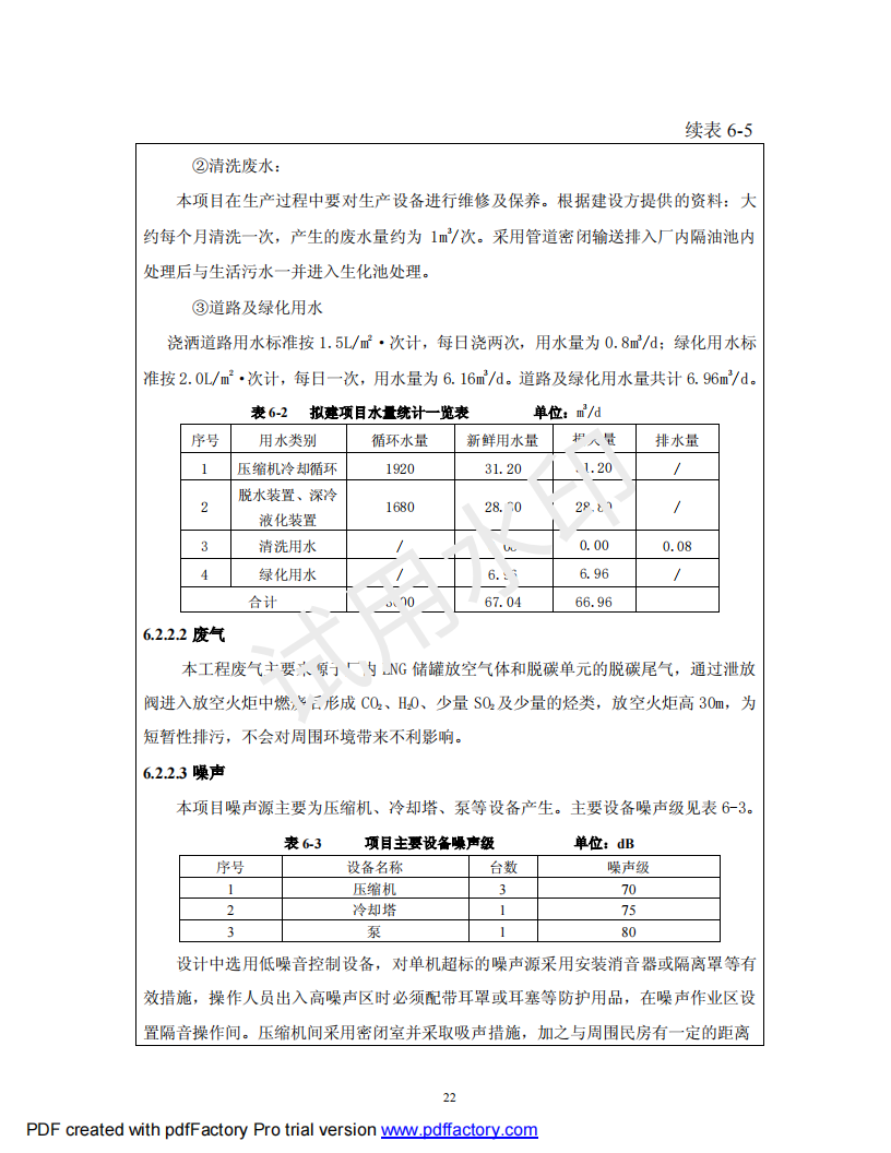 &#20247;&#24425;&#23448;&#32593;&#45;&#40;&#20013;&#22269;&#41;&#32929;&#20221;&#26377;&#38480;&#20844;&#21496;
