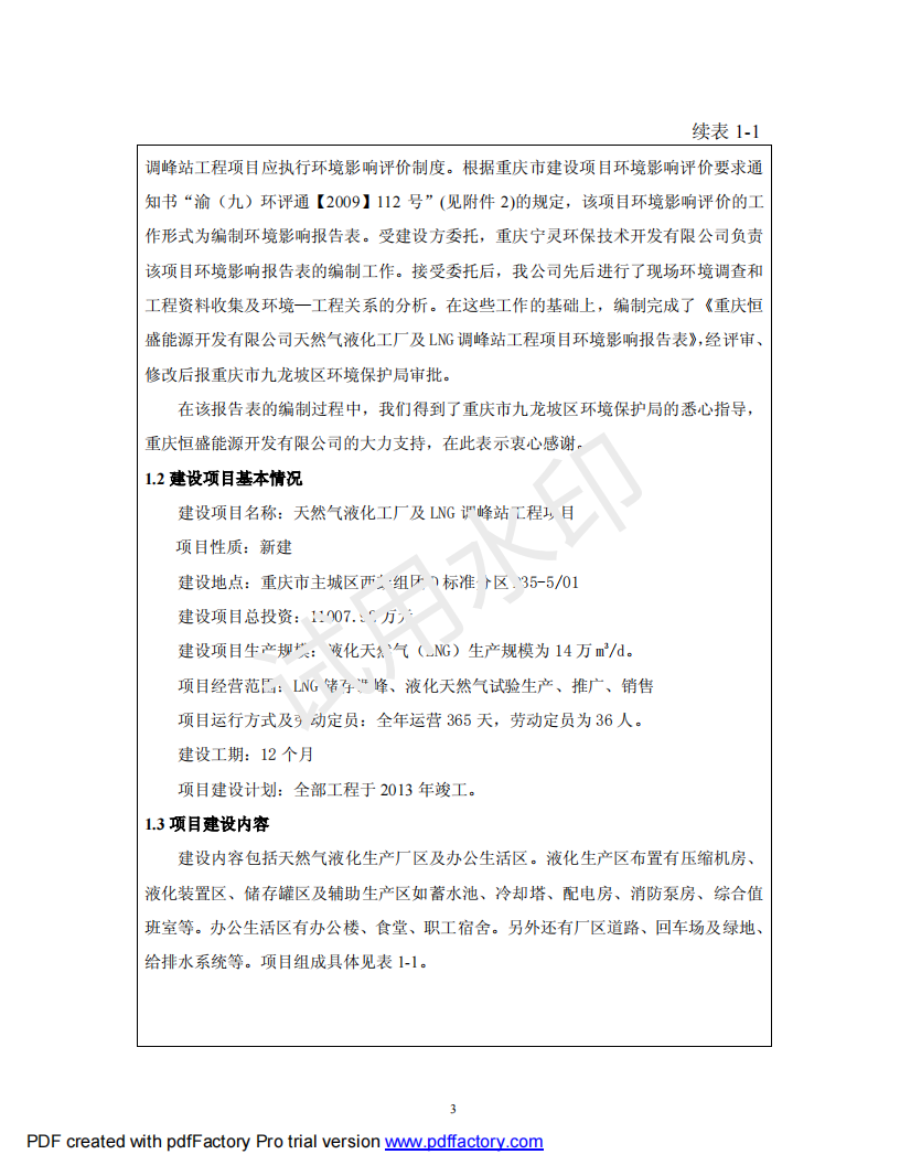 &#20247;&#24425;&#23448;&#32593;&#45;&#40;&#20013;&#22269;&#41;&#32929;&#20221;&#26377;&#38480;&#20844;&#21496;