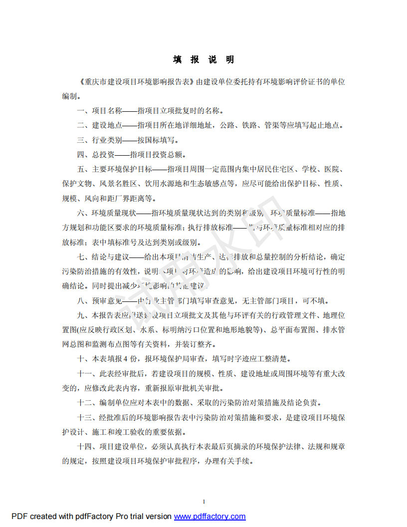 &#20247;&#24425;&#23448;&#32593;&#45;&#40;&#20013;&#22269;&#41;&#32929;&#20221;&#26377;&#38480;&#20844;&#21496;