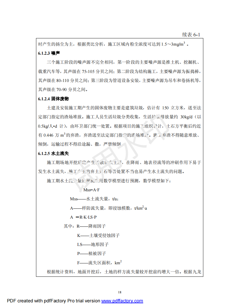 &#20247;&#24425;&#23448;&#32593;&#45;&#40;&#20013;&#22269;&#41;&#32929;&#20221;&#26377;&#38480;&#20844;&#21496;