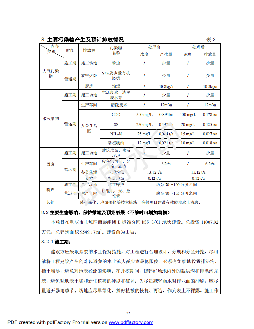 &#20247;&#24425;&#23448;&#32593;&#45;&#40;&#20013;&#22269;&#41;&#32929;&#20221;&#26377;&#38480;&#20844;&#21496;