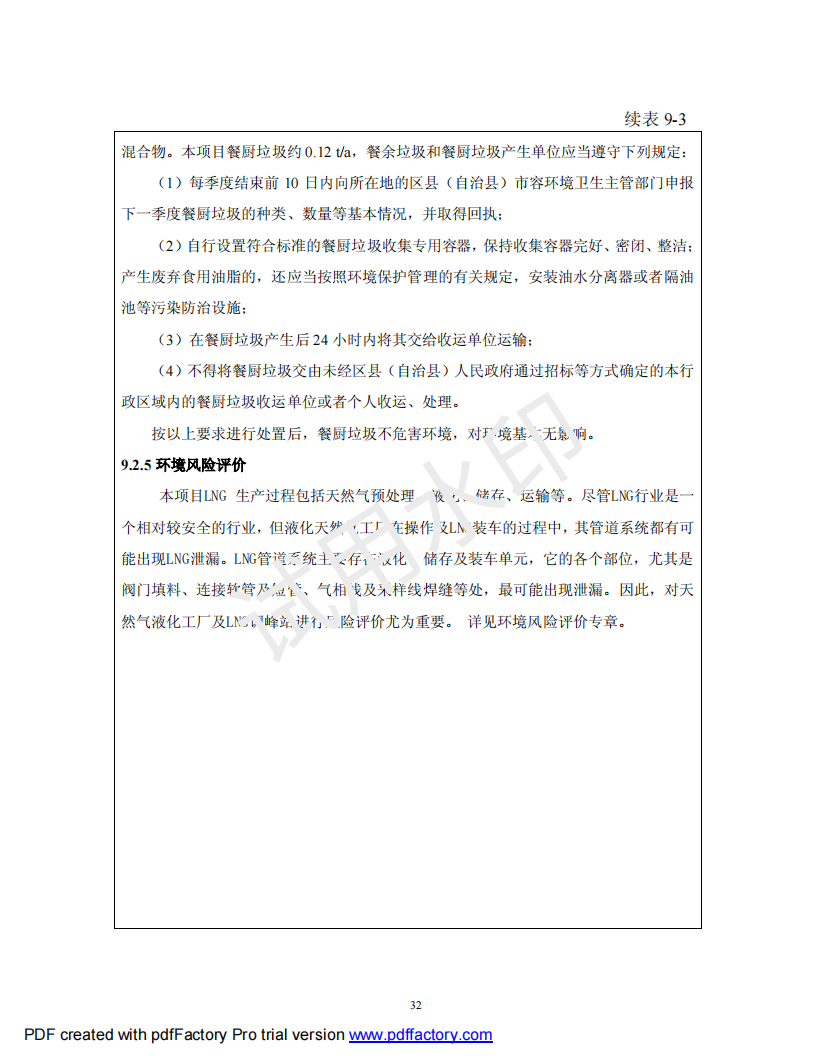 &#20247;&#24425;&#23448;&#32593;&#45;&#40;&#20013;&#22269;&#41;&#32929;&#20221;&#26377;&#38480;&#20844;&#21496;