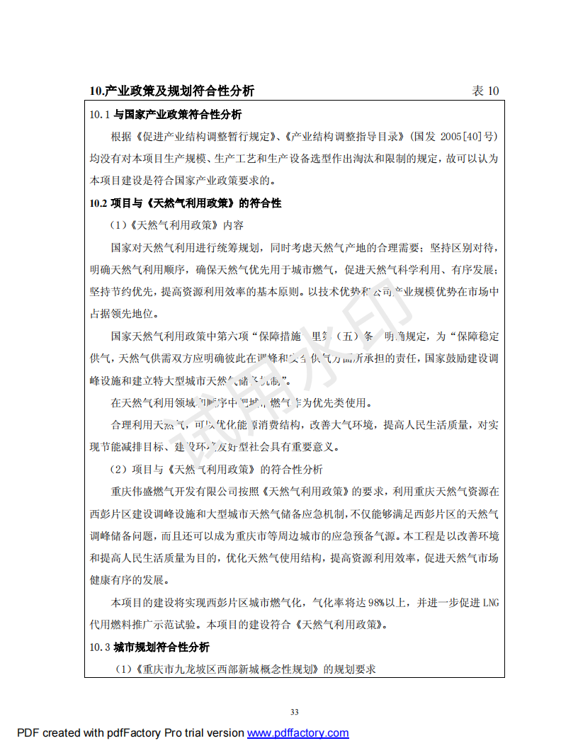 &#20247;&#24425;&#23448;&#32593;&#45;&#40;&#20013;&#22269;&#41;&#32929;&#20221;&#26377;&#38480;&#20844;&#21496;