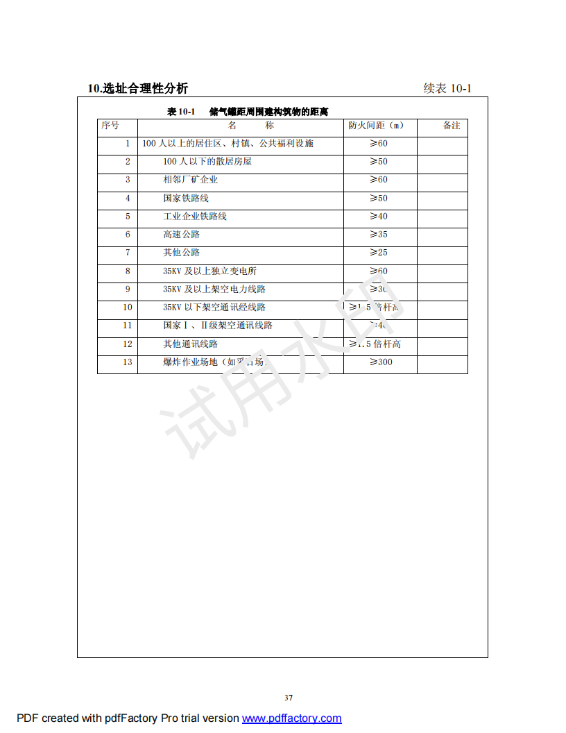 &#20247;&#24425;&#23448;&#32593;&#45;&#40;&#20013;&#22269;&#41;&#32929;&#20221;&#26377;&#38480;&#20844;&#21496;