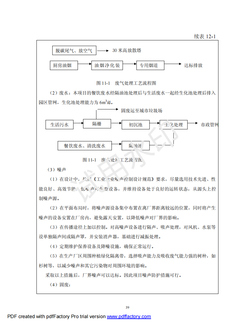&#20247;&#24425;&#23448;&#32593;&#45;&#40;&#20013;&#22269;&#41;&#32929;&#20221;&#26377;&#38480;&#20844;&#21496;