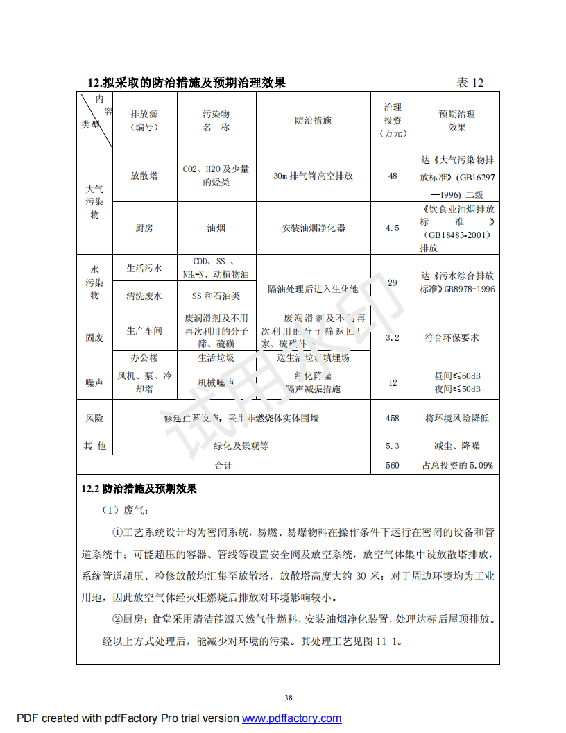 &#20247;&#24425;&#23448;&#32593;&#45;&#40;&#20013;&#22269;&#41;&#32929;&#20221;&#26377;&#38480;&#20844;&#21496;