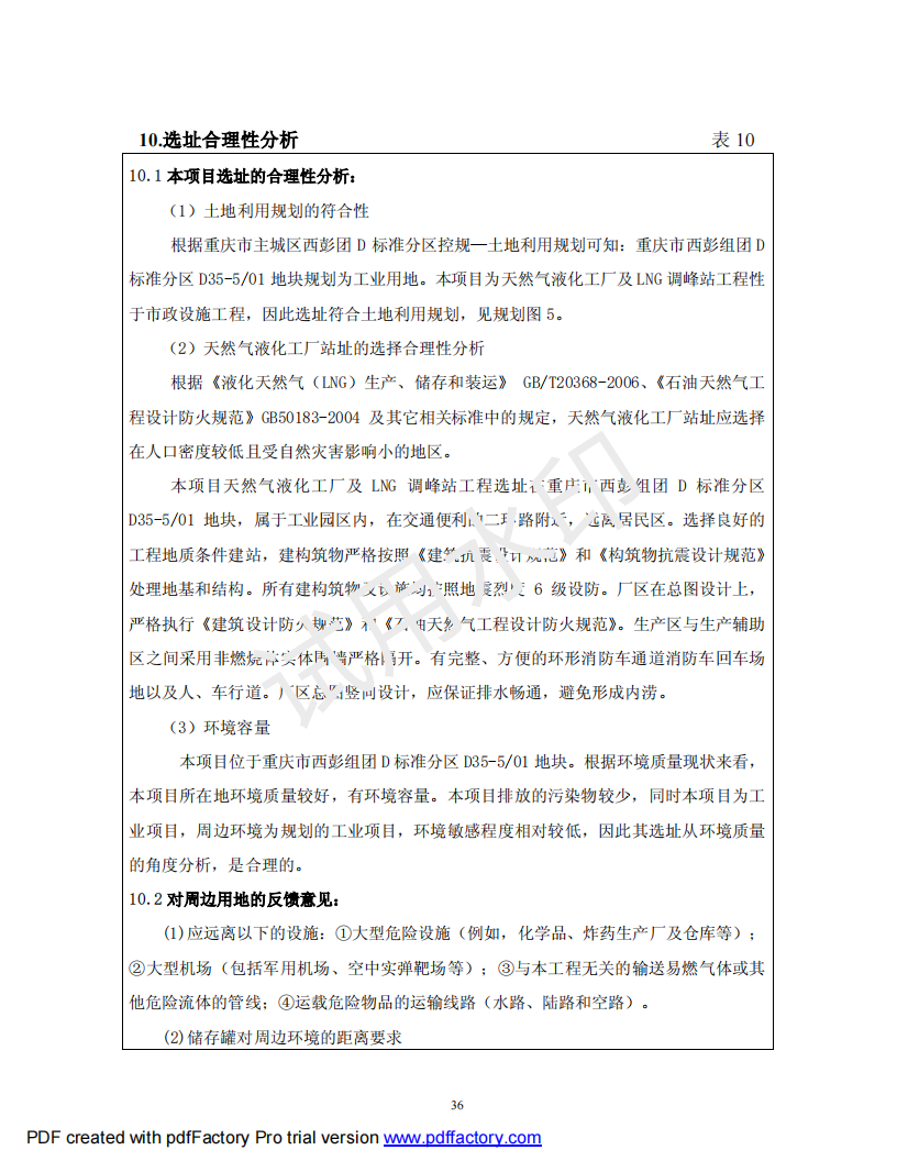 &#20247;&#24425;&#23448;&#32593;&#45;&#40;&#20013;&#22269;&#41;&#32929;&#20221;&#26377;&#38480;&#20844;&#21496;