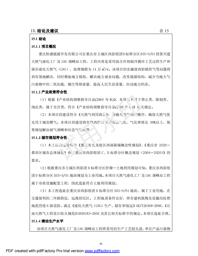 &#20247;&#24425;&#23448;&#32593;&#45;&#40;&#20013;&#22269;&#41;&#32929;&#20221;&#26377;&#38480;&#20844;&#21496;