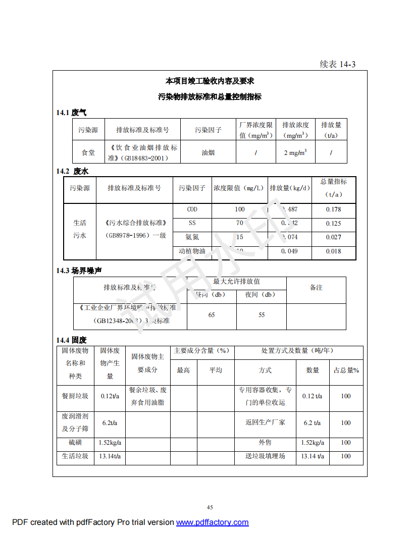 &#20247;&#24425;&#23448;&#32593;&#45;&#40;&#20013;&#22269;&#41;&#32929;&#20221;&#26377;&#38480;&#20844;&#21496;