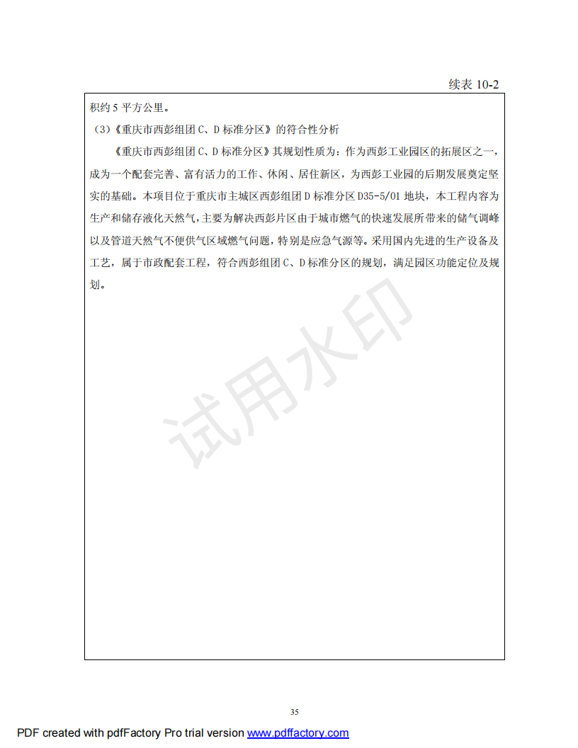 &#20247;&#24425;&#23448;&#32593;&#45;&#40;&#20013;&#22269;&#41;&#32929;&#20221;&#26377;&#38480;&#20844;&#21496;
