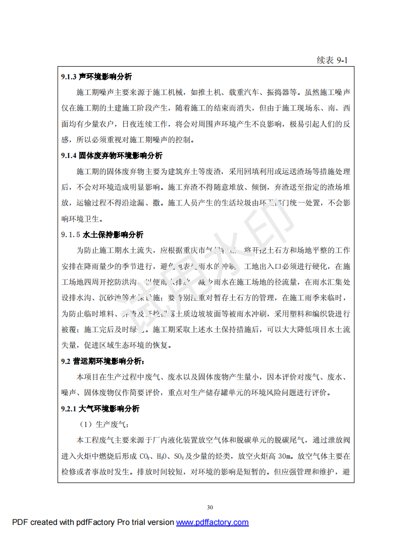 &#20247;&#24425;&#23448;&#32593;&#45;&#40;&#20013;&#22269;&#41;&#32929;&#20221;&#26377;&#38480;&#20844;&#21496;