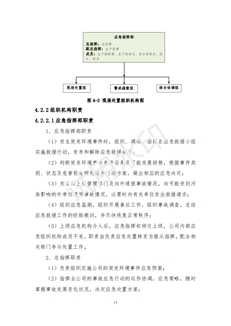 &#20247;&#24425;&#23448;&#32593;&#45;&#40;&#20013;&#22269;&#41;&#32929;&#20221;&#26377;&#38480;&#20844;&#21496;