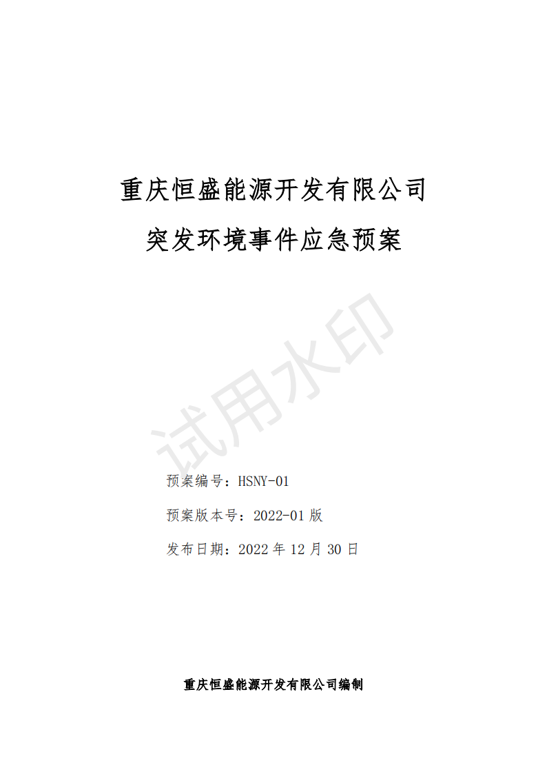 &#20247;&#24425;&#23448;&#32593;&#45;&#40;&#20013;&#22269;&#41;&#32929;&#20221;&#26377;&#38480;&#20844;&#21496;
