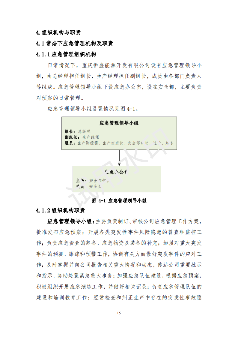 &#20247;&#24425;&#23448;&#32593;&#45;&#40;&#20013;&#22269;&#41;&#32929;&#20221;&#26377;&#38480;&#20844;&#21496;