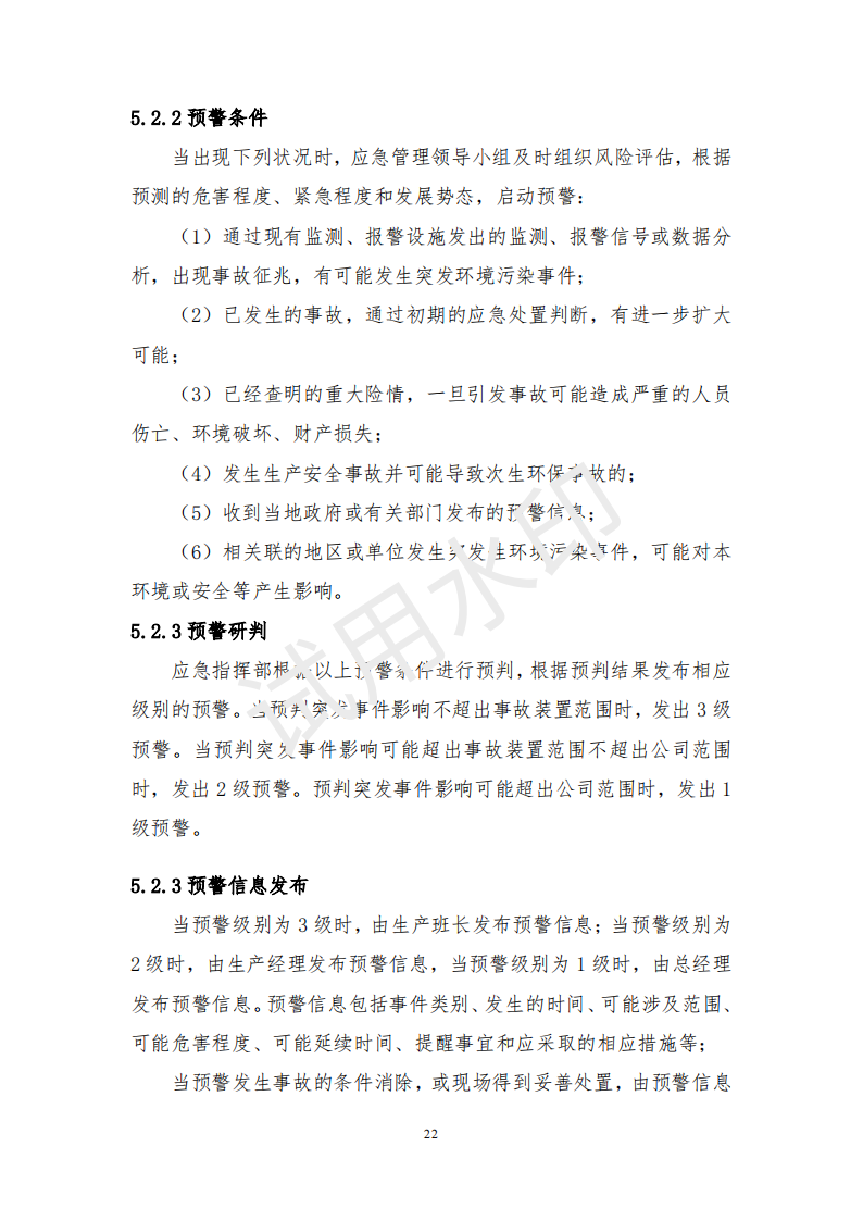 &#20247;&#24425;&#23448;&#32593;&#45;&#40;&#20013;&#22269;&#41;&#32929;&#20221;&#26377;&#38480;&#20844;&#21496;