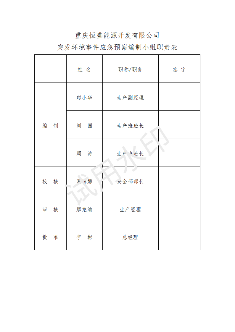 &#20247;&#24425;&#23448;&#32593;&#45;&#40;&#20013;&#22269;&#41;&#32929;&#20221;&#26377;&#38480;&#20844;&#21496;