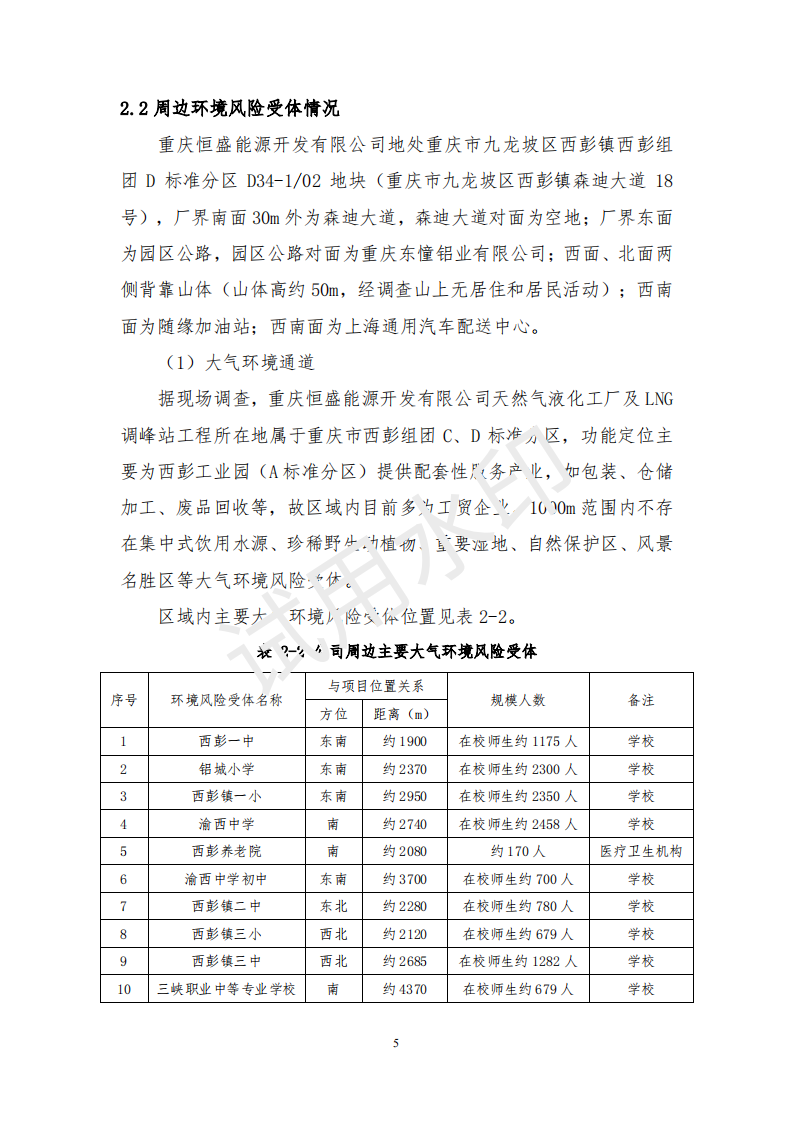 &#20247;&#24425;&#23448;&#32593;&#45;&#40;&#20013;&#22269;&#41;&#32929;&#20221;&#26377;&#38480;&#20844;&#21496;
