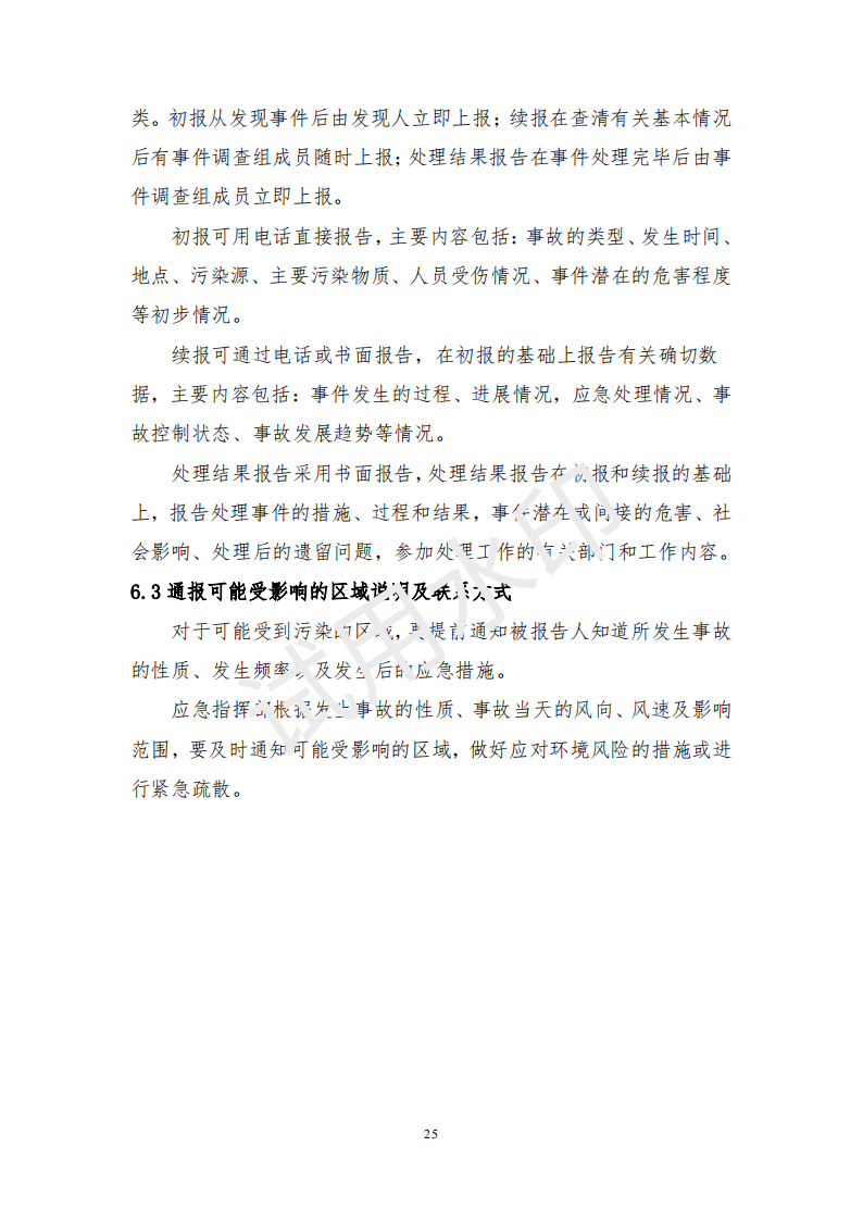 &#20247;&#24425;&#23448;&#32593;&#45;&#40;&#20013;&#22269;&#41;&#32929;&#20221;&#26377;&#38480;&#20844;&#21496;