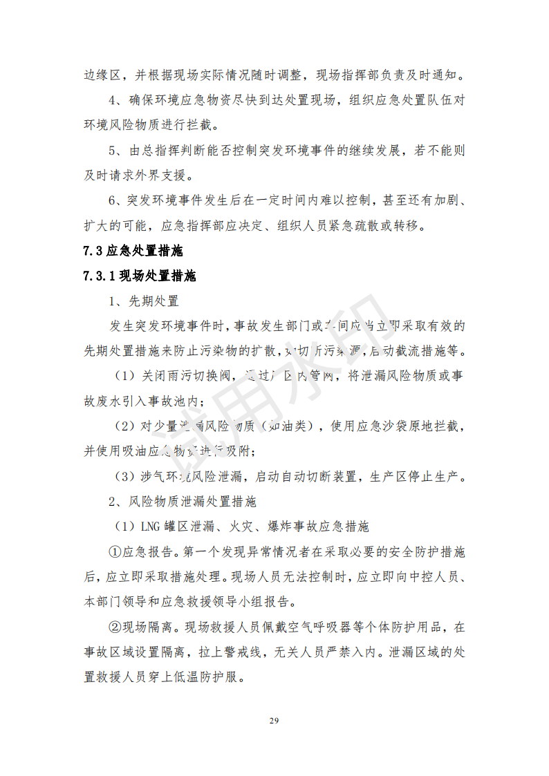 &#20247;&#24425;&#23448;&#32593;&#45;&#40;&#20013;&#22269;&#41;&#32929;&#20221;&#26377;&#38480;&#20844;&#21496;
