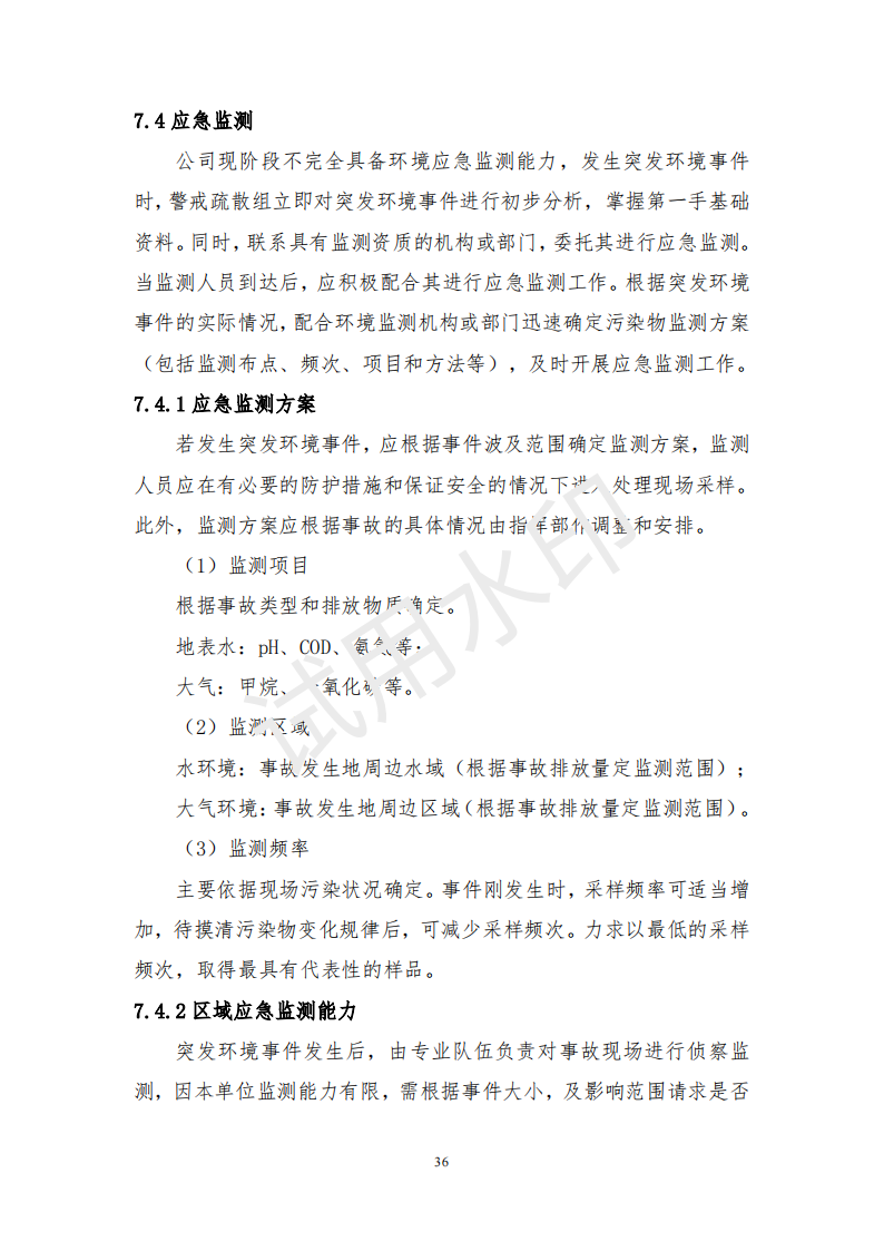 &#20247;&#24425;&#23448;&#32593;&#45;&#40;&#20013;&#22269;&#41;&#32929;&#20221;&#26377;&#38480;&#20844;&#21496;