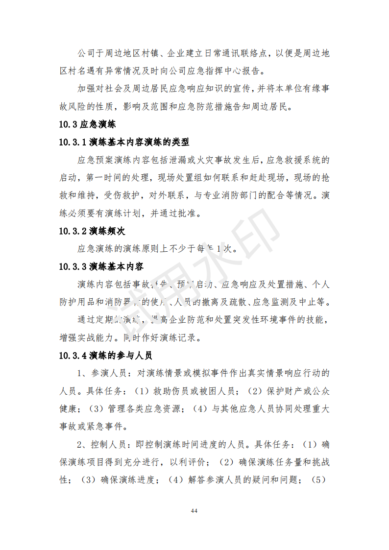 &#20247;&#24425;&#23448;&#32593;&#45;&#40;&#20013;&#22269;&#41;&#32929;&#20221;&#26377;&#38480;&#20844;&#21496;