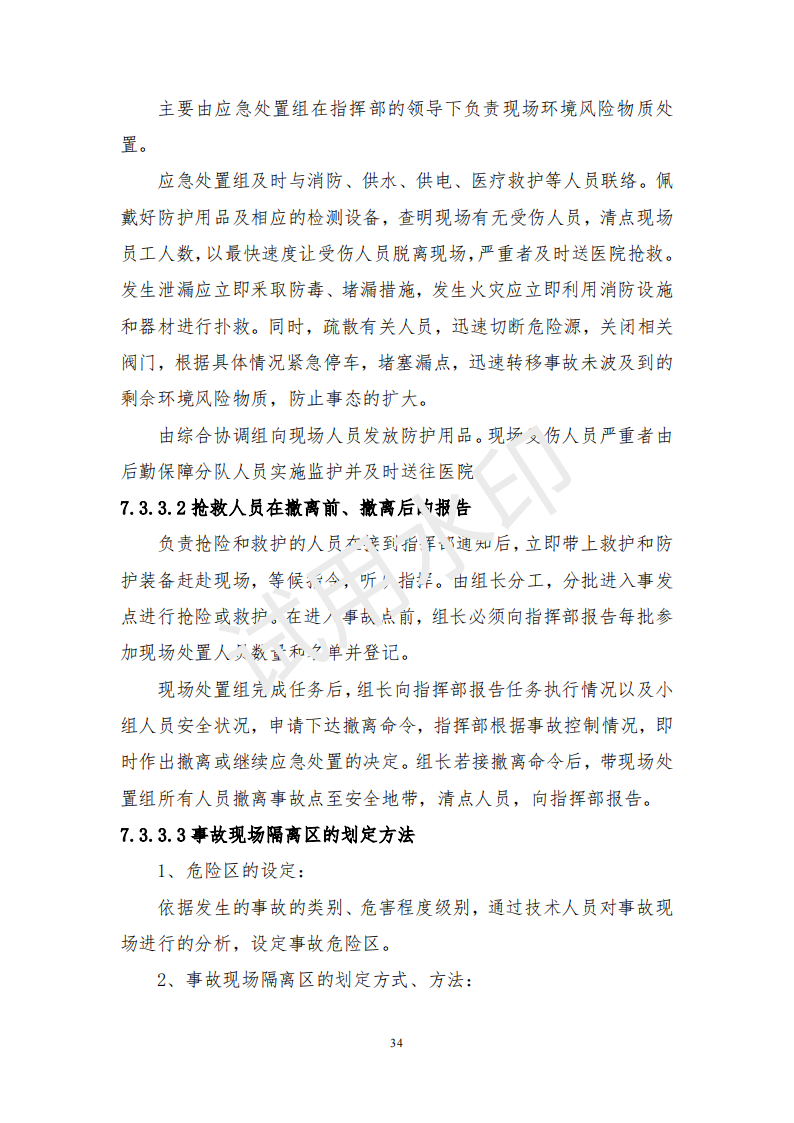 &#20247;&#24425;&#23448;&#32593;&#45;&#40;&#20013;&#22269;&#41;&#32929;&#20221;&#26377;&#38480;&#20844;&#21496;